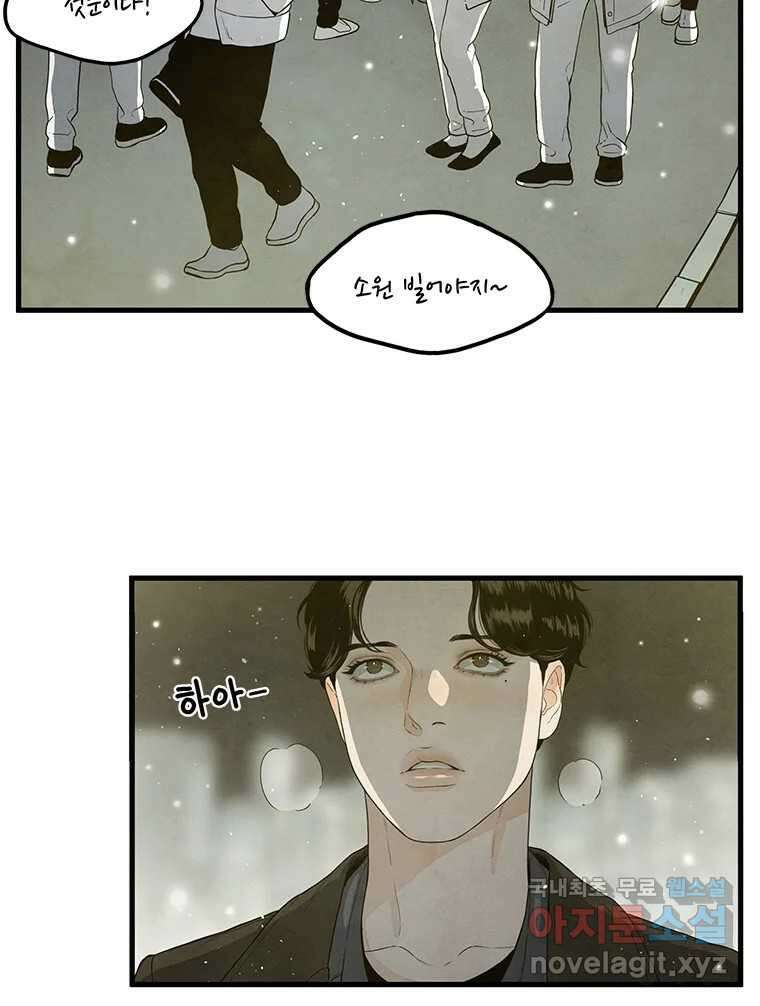 바다의 그림자 030 27