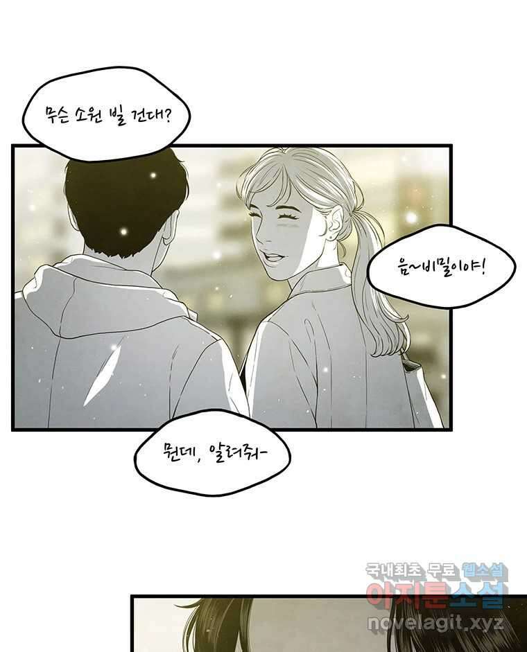 바다의 그림자 030 28