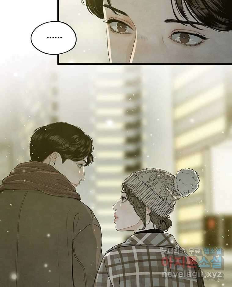 바다의 그림자 030 29