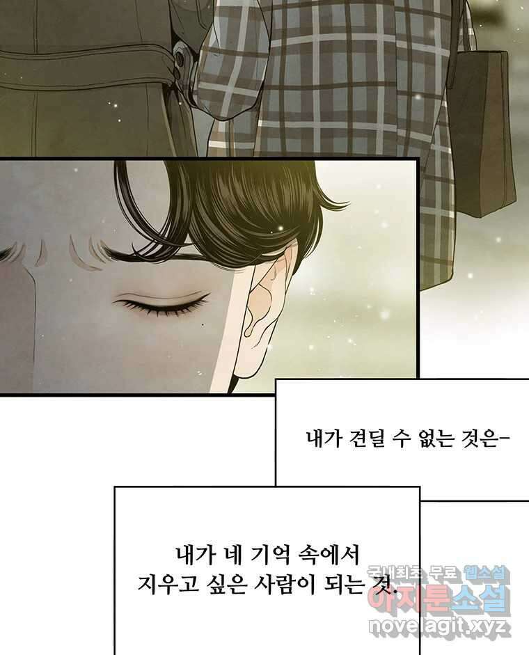 바다의 그림자 030 30