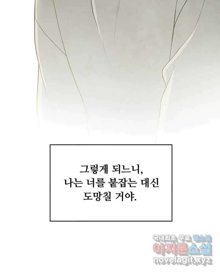 바다의 그림자 030 32