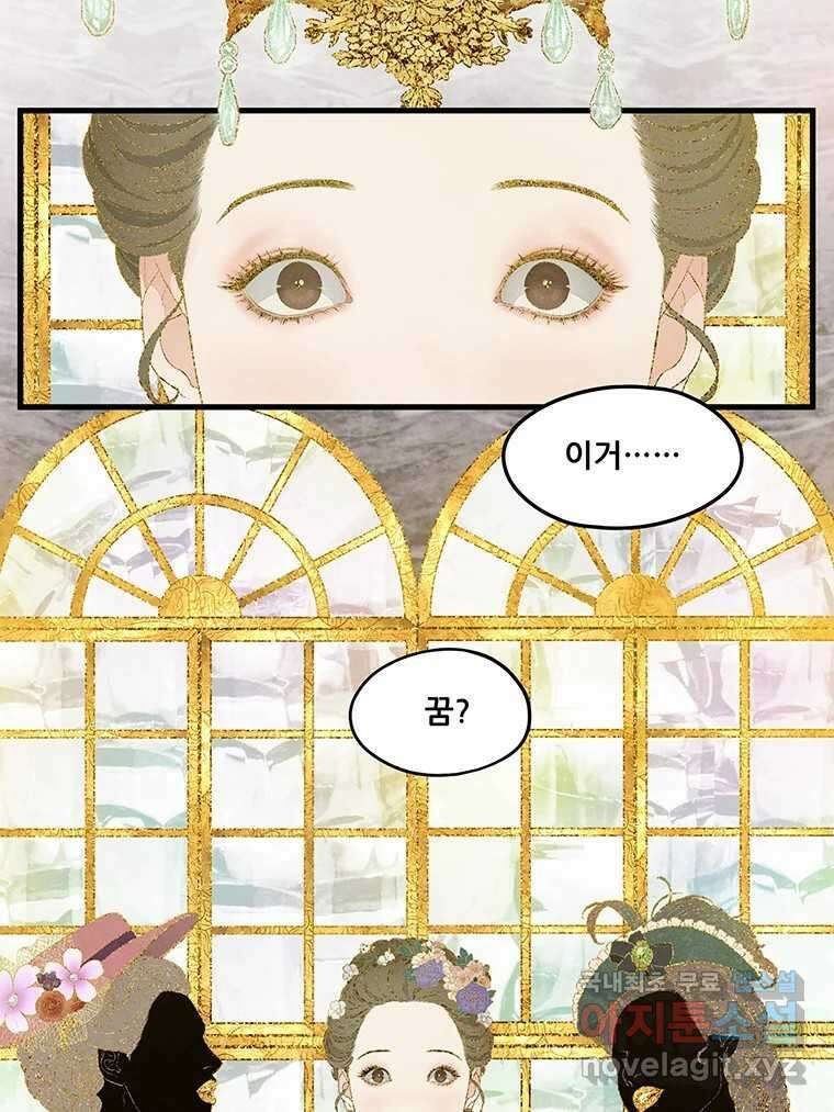 바다의 그림자 030 36