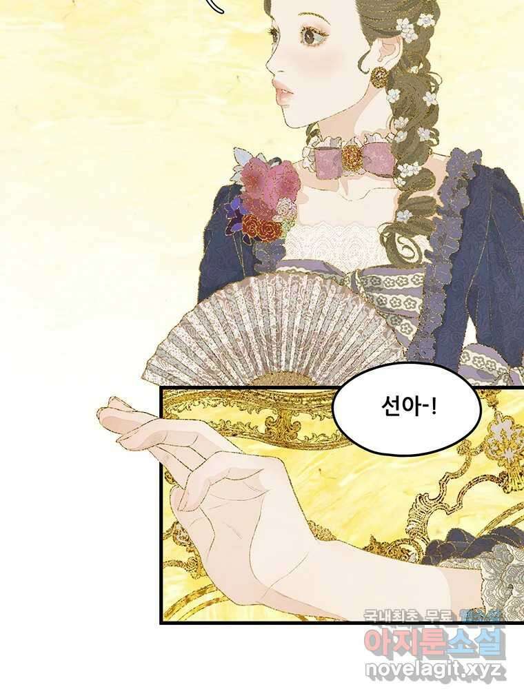바다의 그림자 030 41