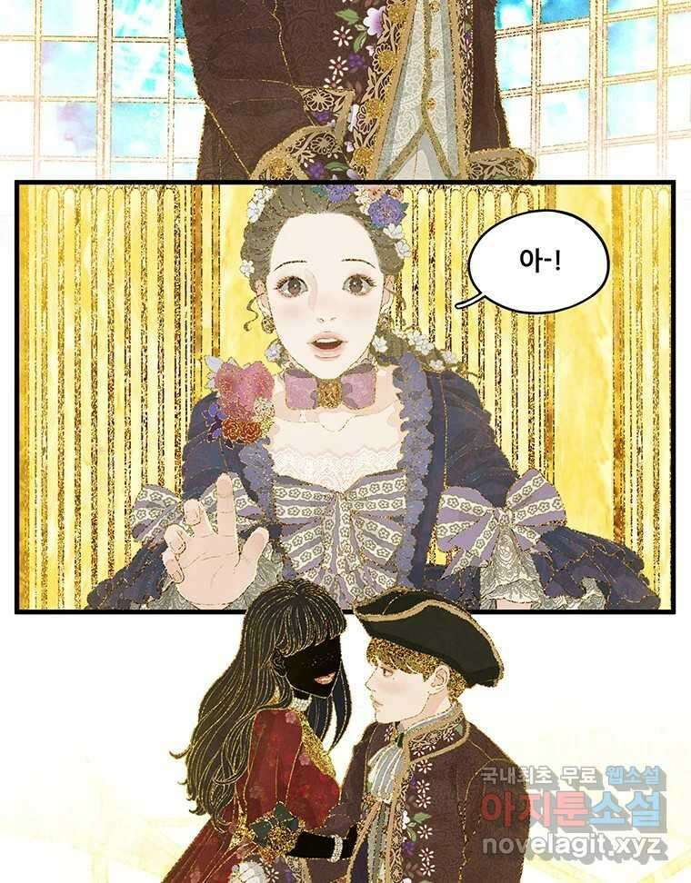 바다의 그림자 030 43