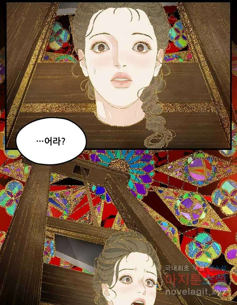 바다의 그림자 030 49