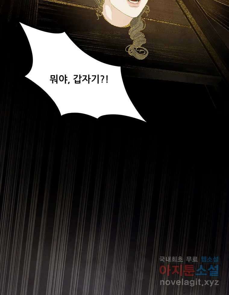 바다의 그림자 030 50