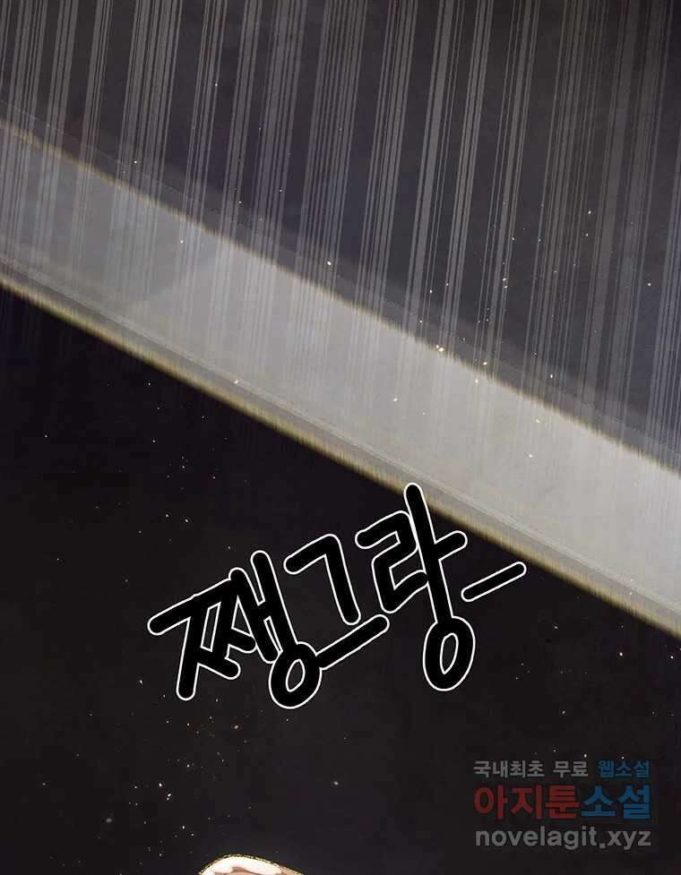 바다의 그림자 030 51