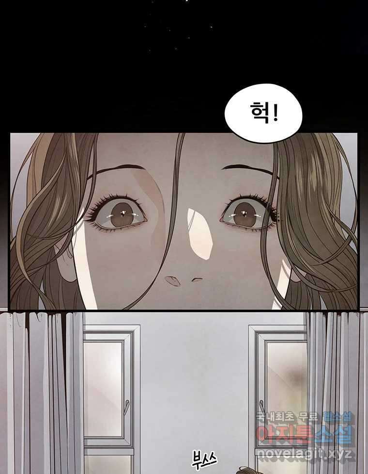 바다의 그림자 030 53