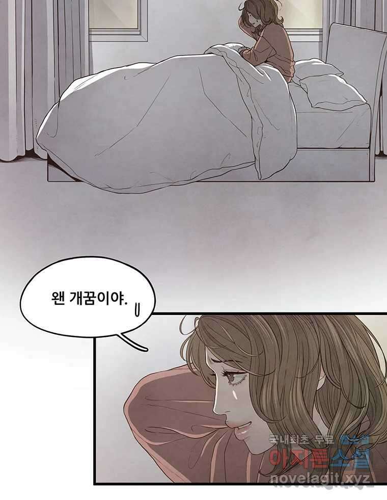 바다의 그림자 030 54