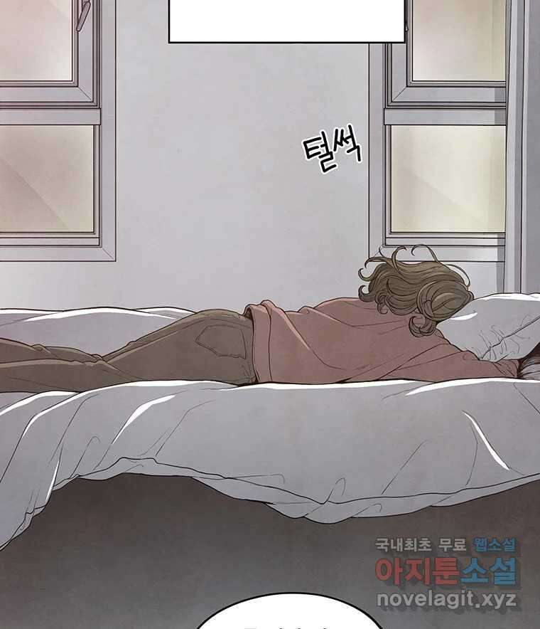 바다의 그림자 030 56