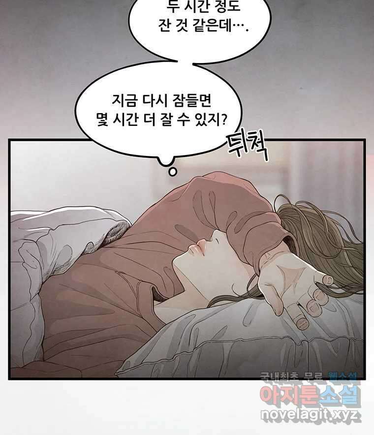 바다의 그림자 030 57