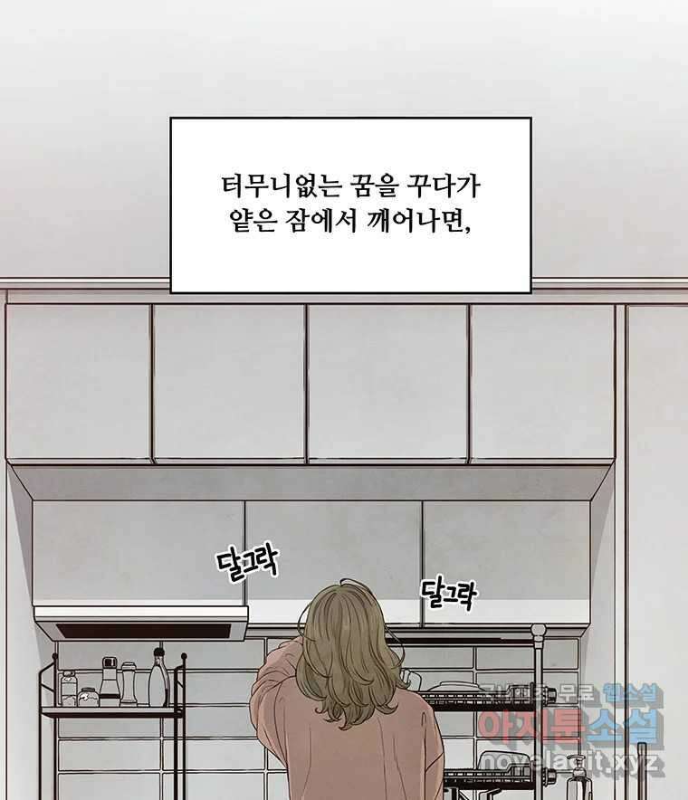 바다의 그림자 030 58
