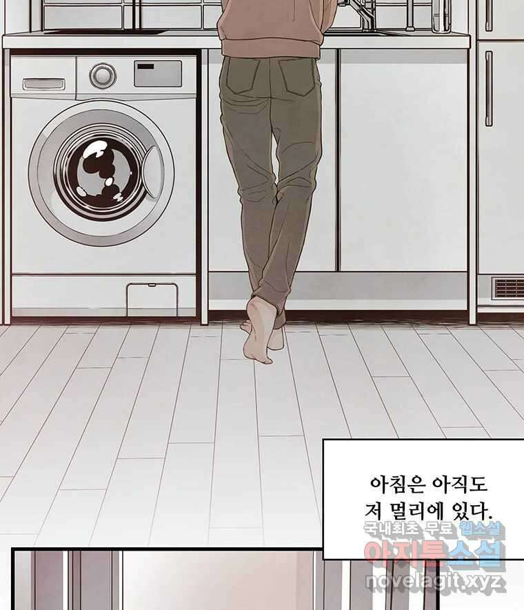 바다의 그림자 030 59
