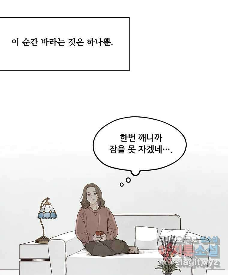 바다의 그림자 030 61