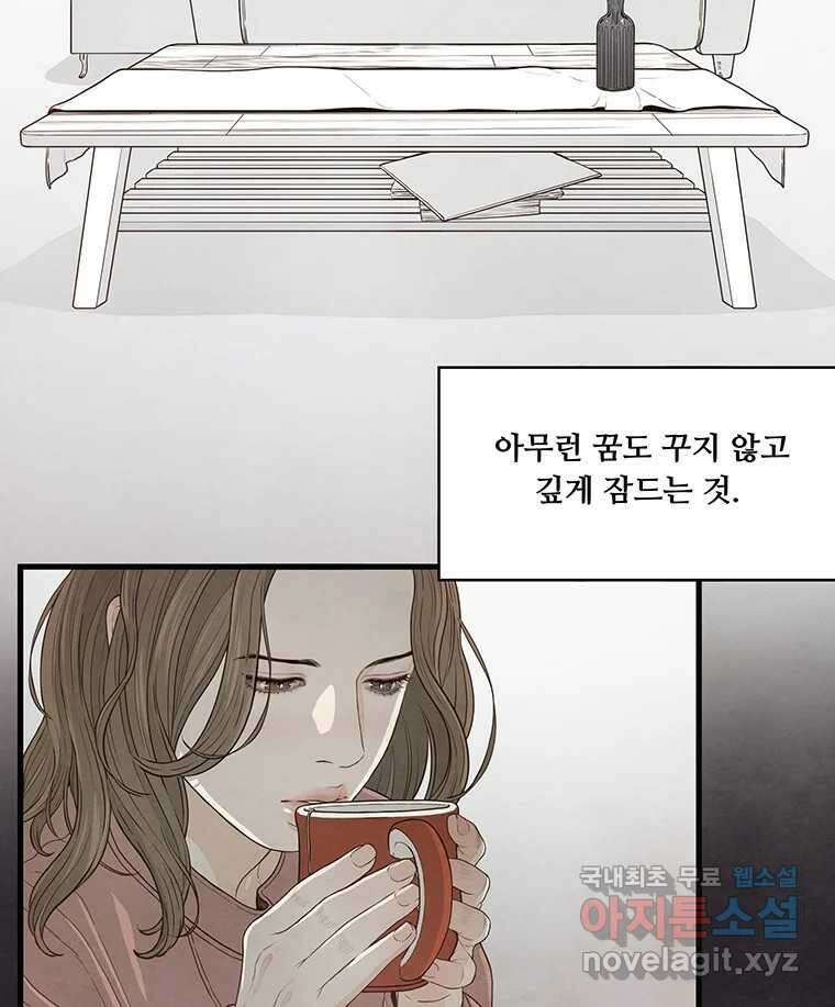 바다의 그림자 030 62