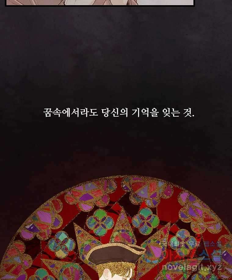 바다의 그림자 030 63