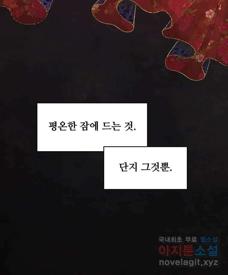 바다의 그림자 030 65