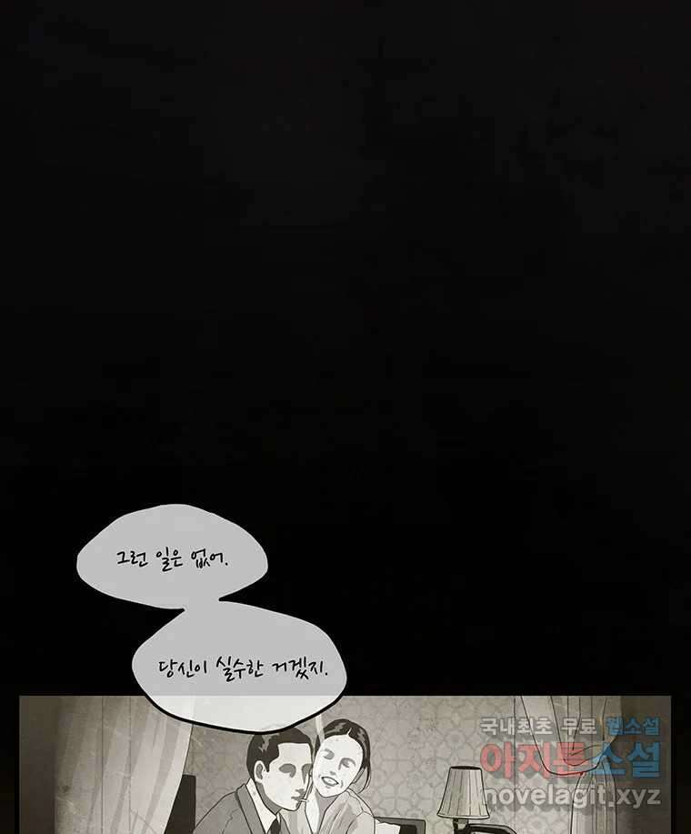 바다의 그림자 030 66