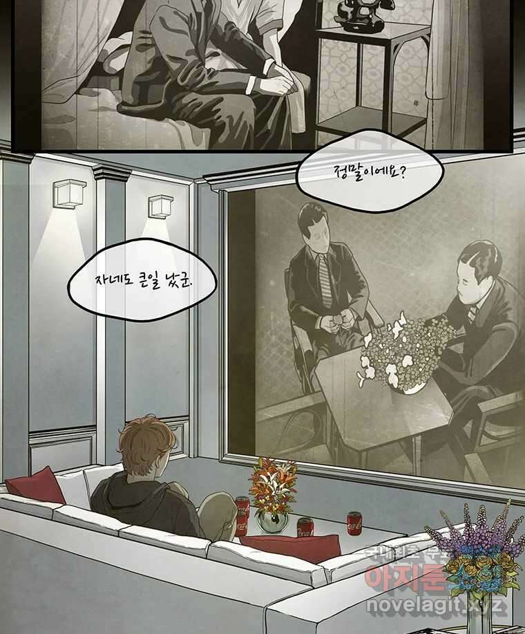 바다의 그림자 030 67