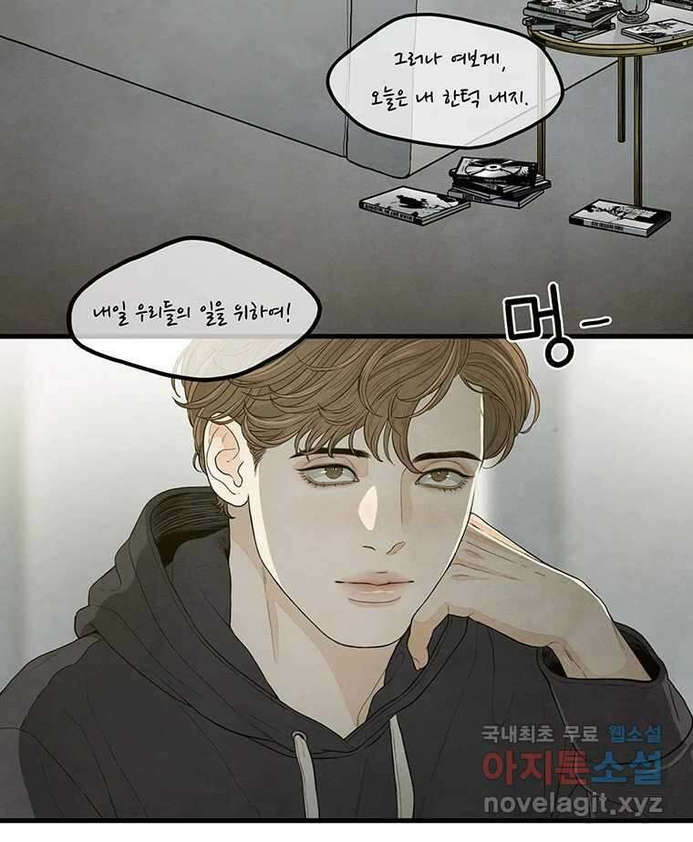 바다의 그림자 030 68