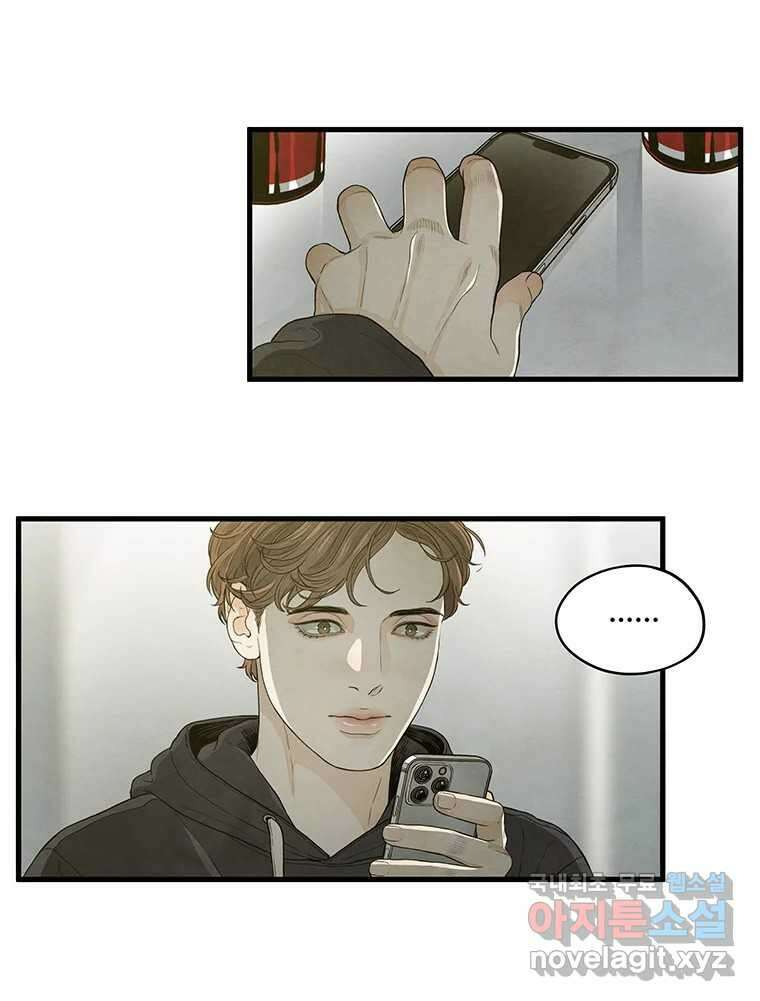바다의 그림자 030 69