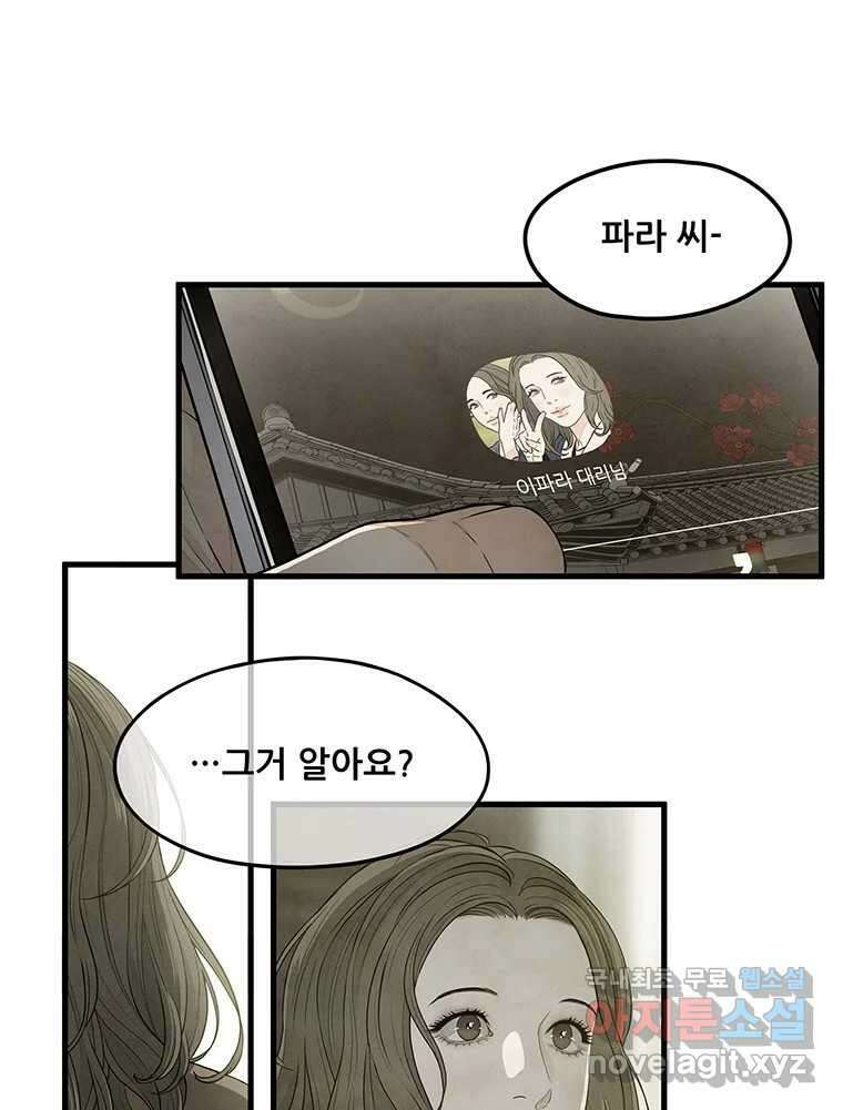 바다의 그림자 030 70
