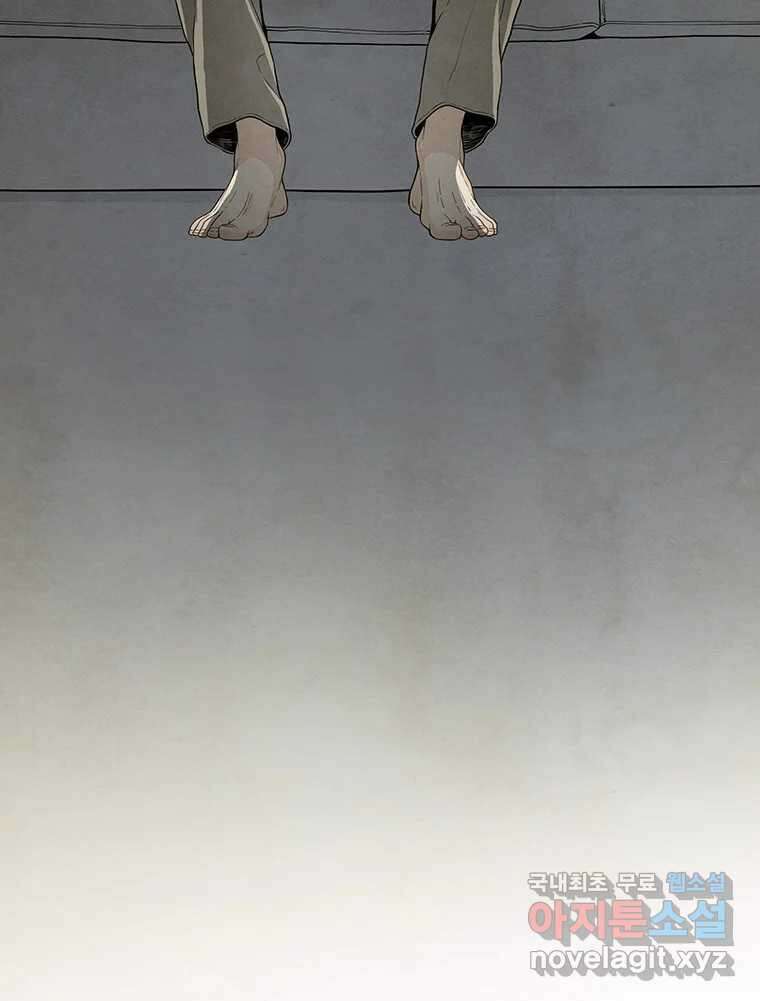 바다의 그림자 030 73