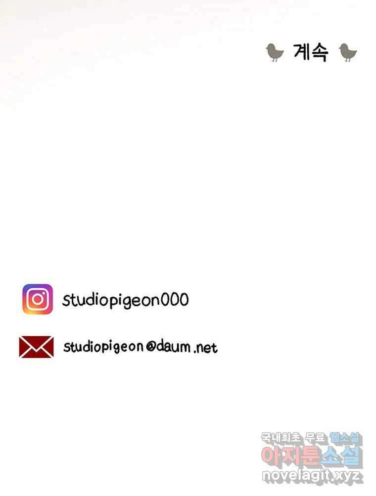 바다의 그림자 030 74