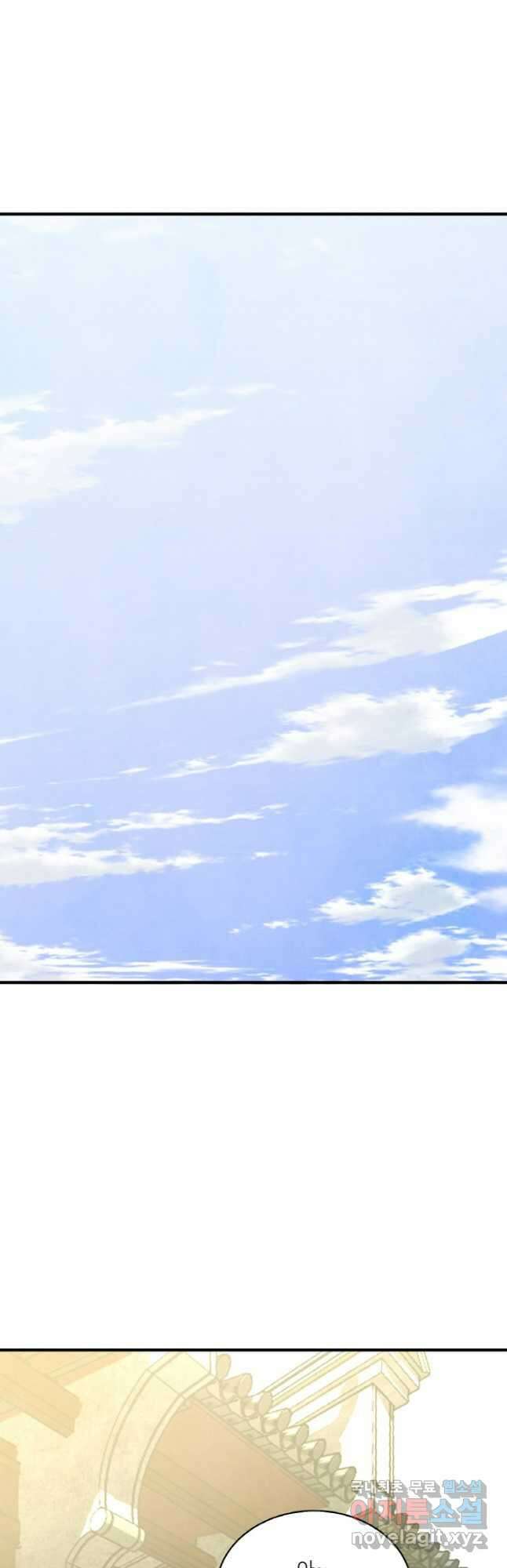 암천제 21화 9