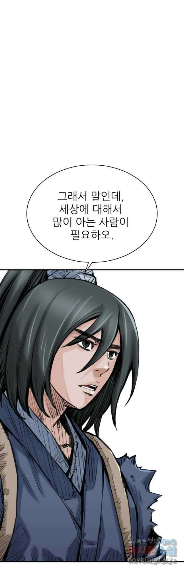 암천제 21화 13