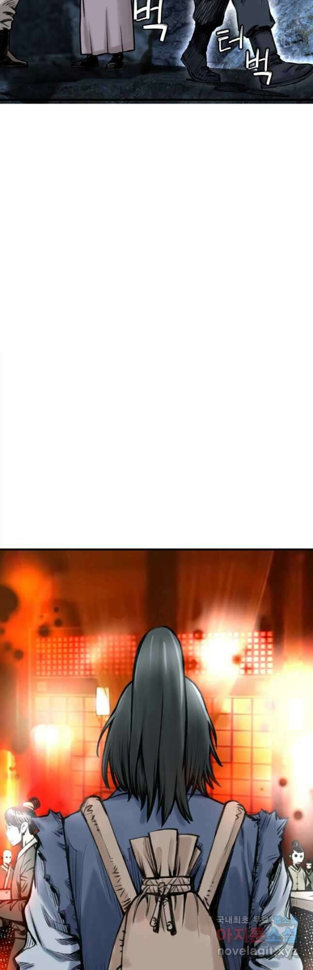암천제 21화 29
