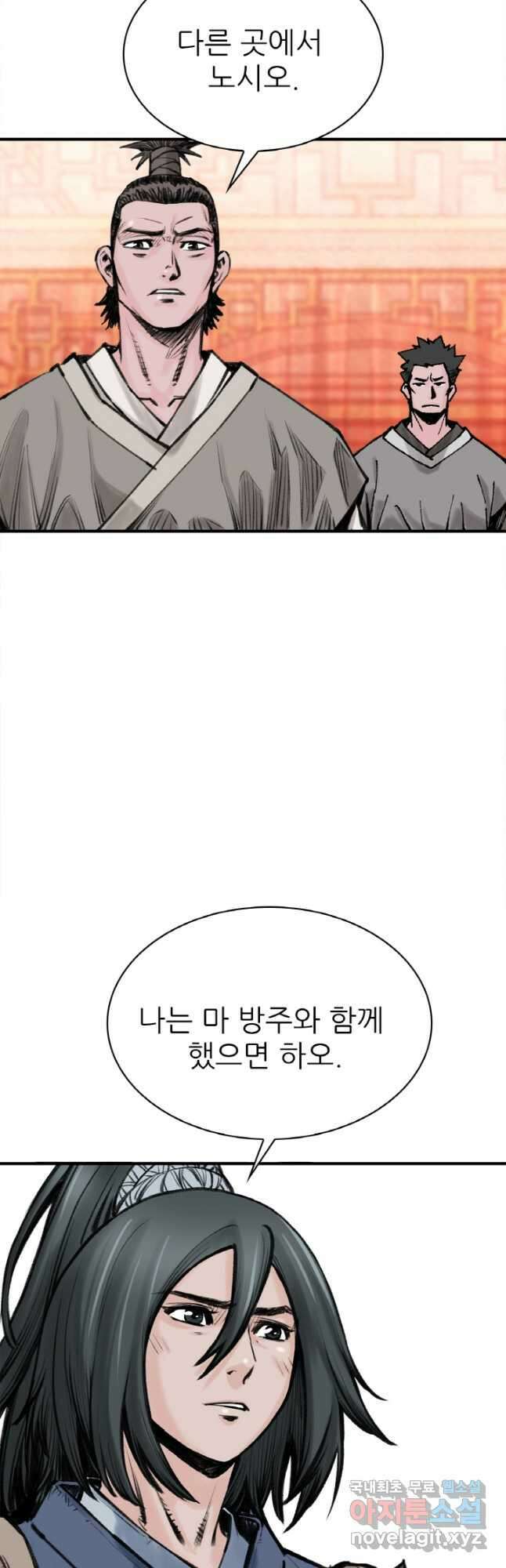 암천제 21화 43