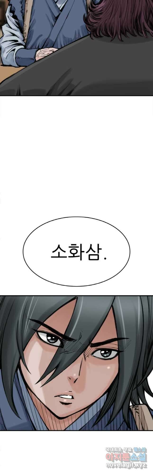 암천제 21화 62
