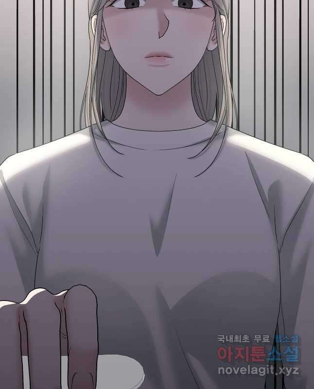 상사가 나를 덕질한다 67화 30