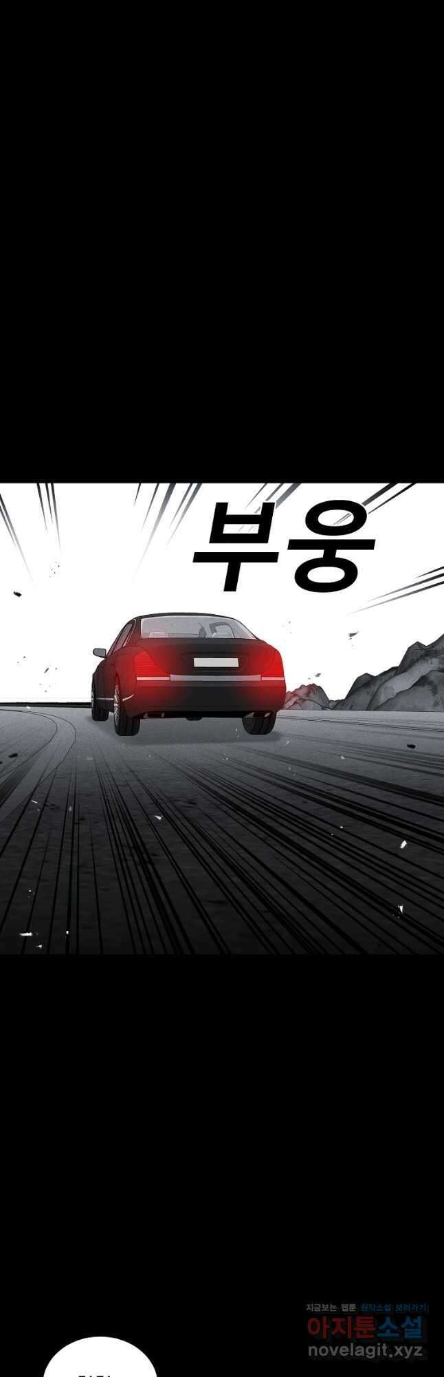 미화원 78화 8