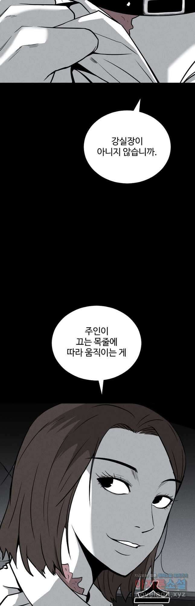 미화원 78화 13
