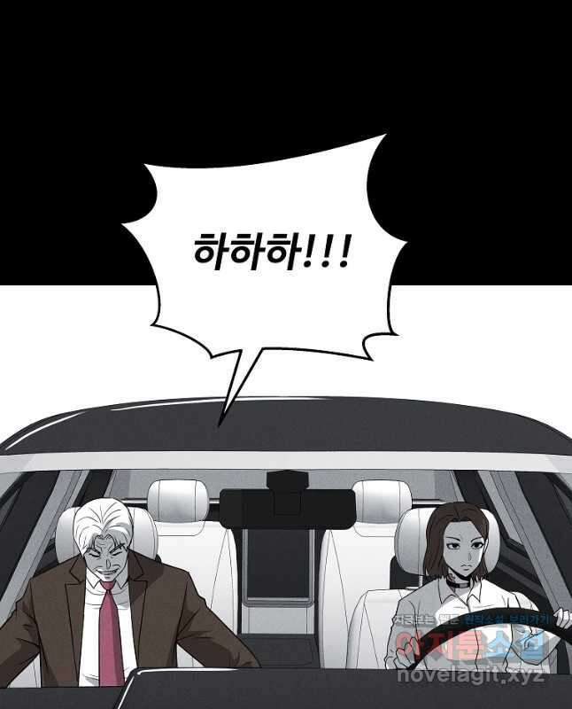 미화원 78화 15