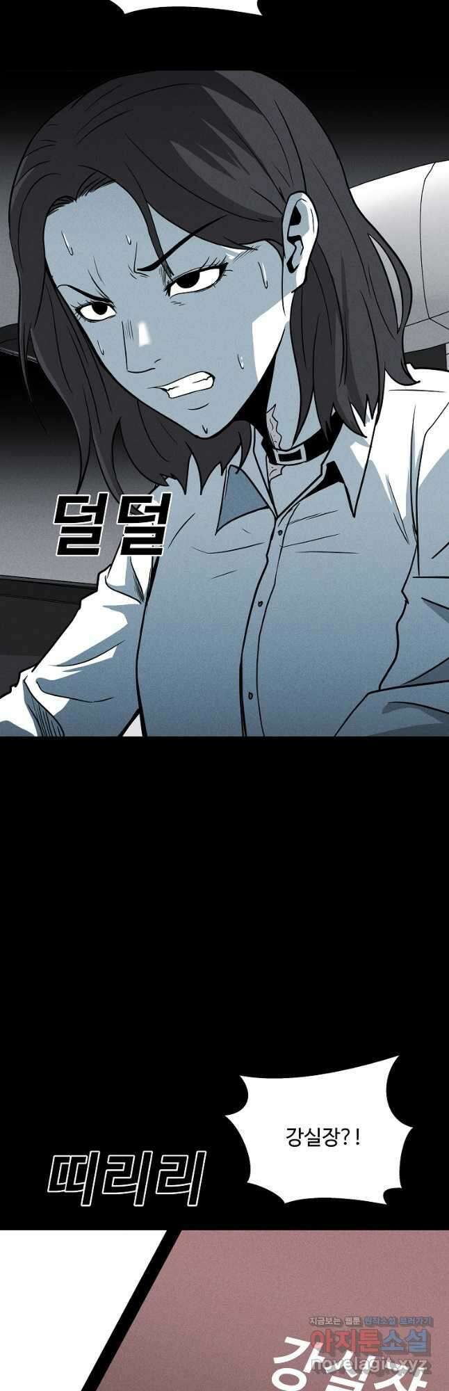 미화원 78화 22