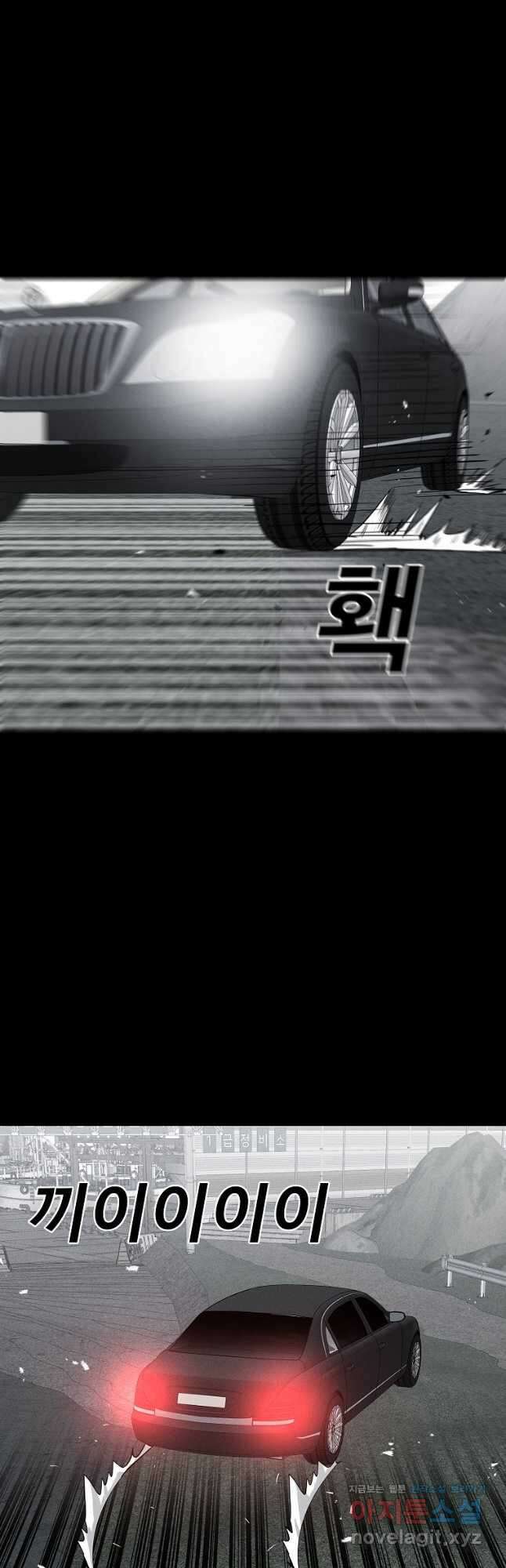 미화원 78화 48