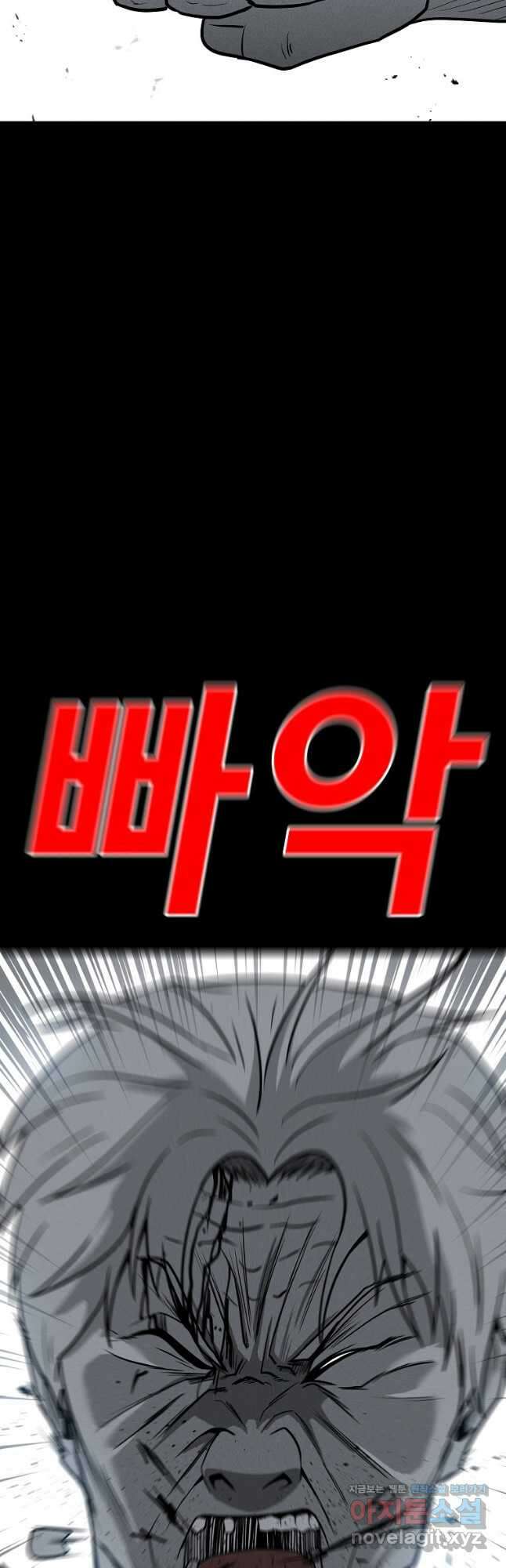 미화원 78화 57