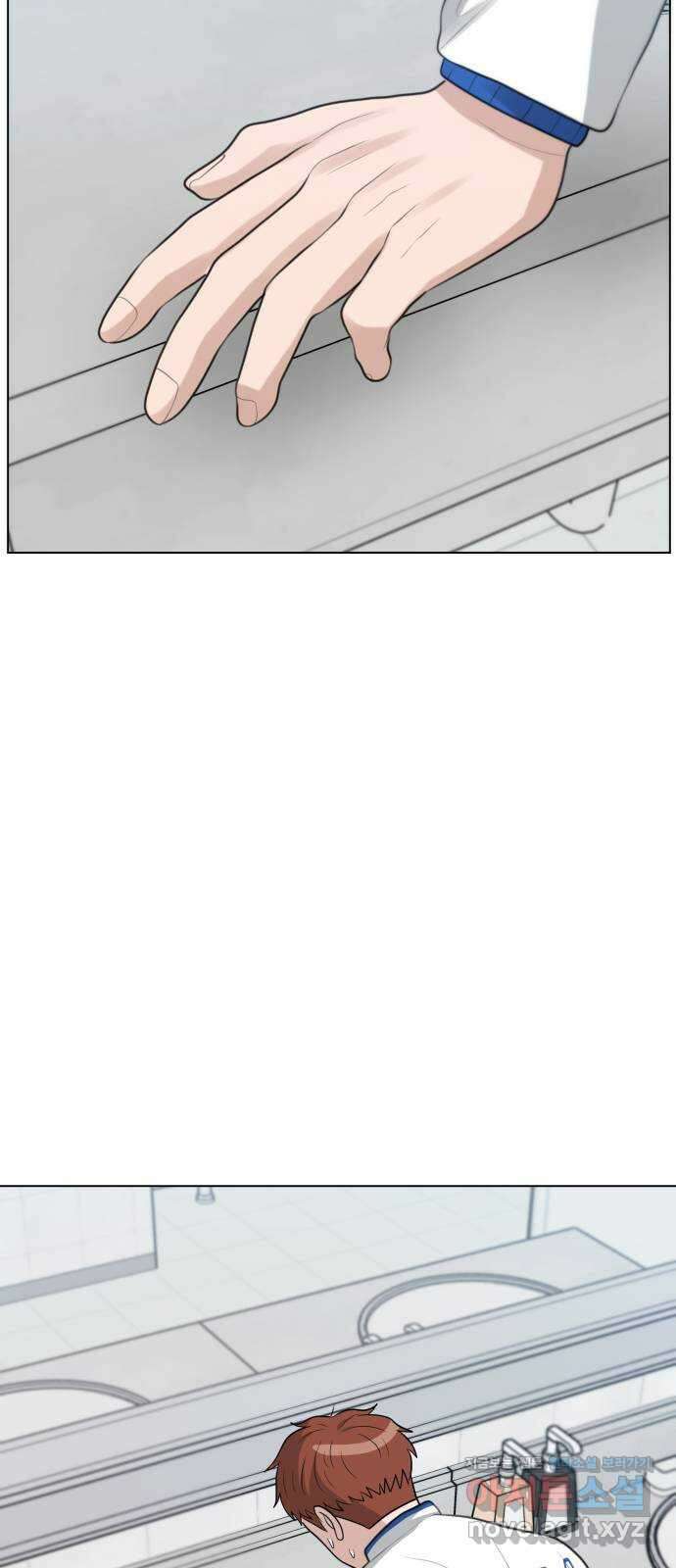 빅맨 117화 3