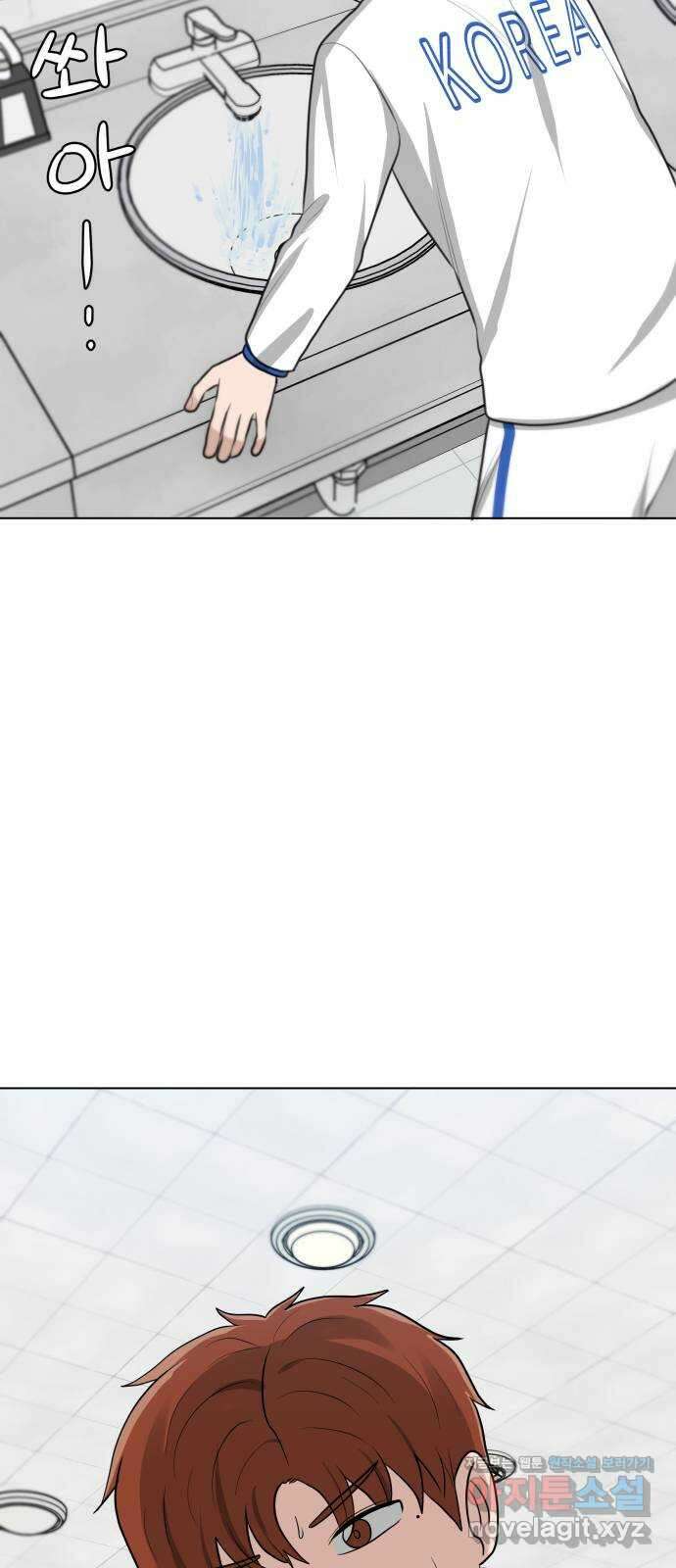 빅맨 117화 4