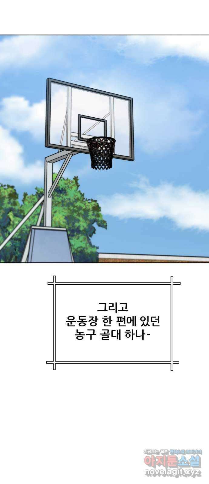 빅맨 117화 26