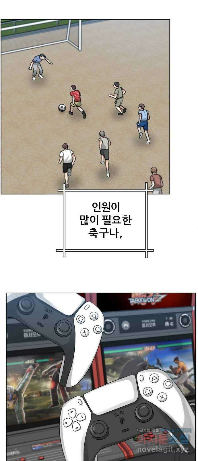 빅맨 117화 27