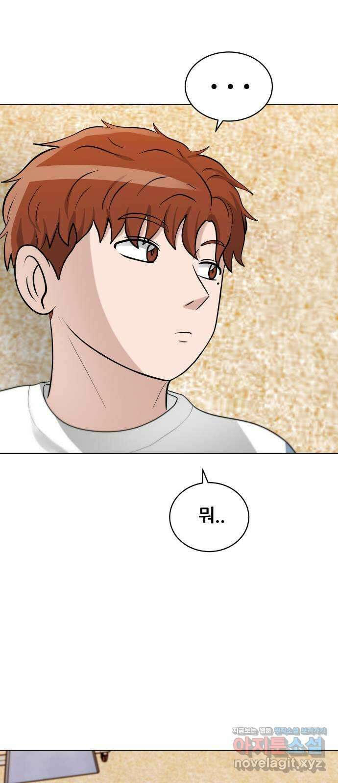 빅맨 117화 40