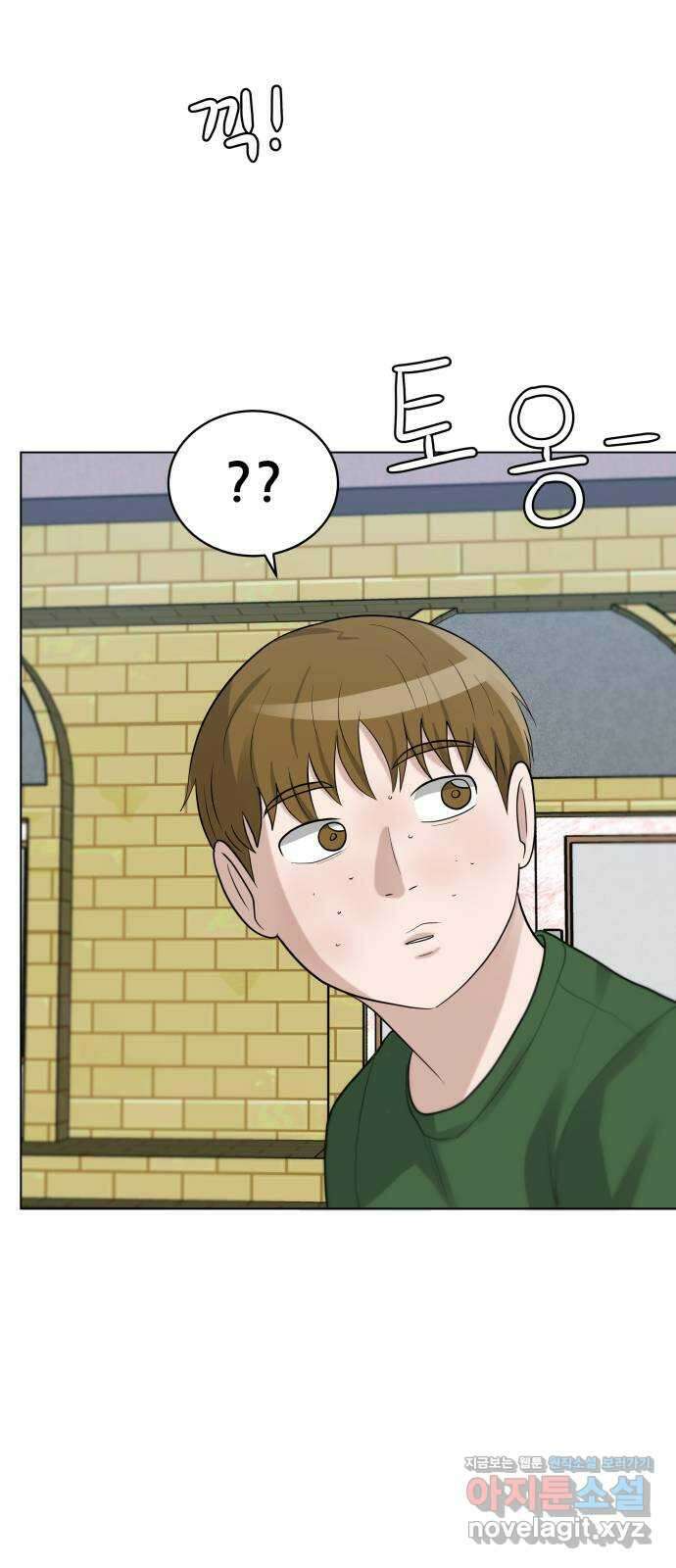 빅맨 117화 51