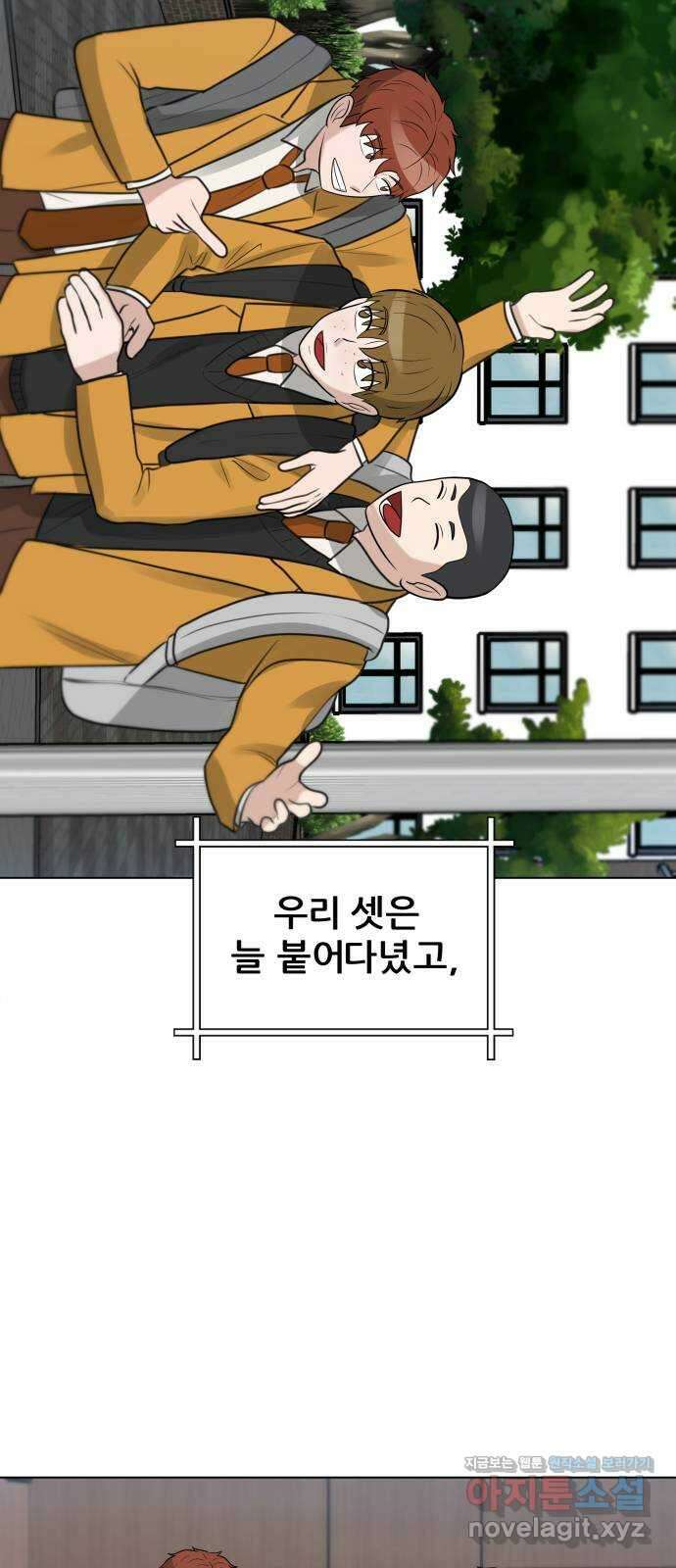 빅맨 117화 60