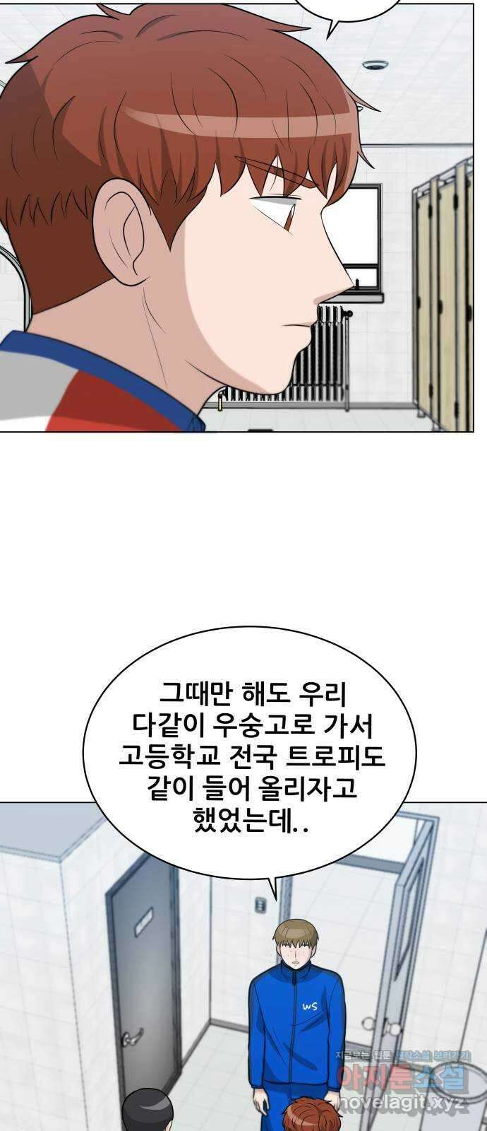 빅맨 117화 63