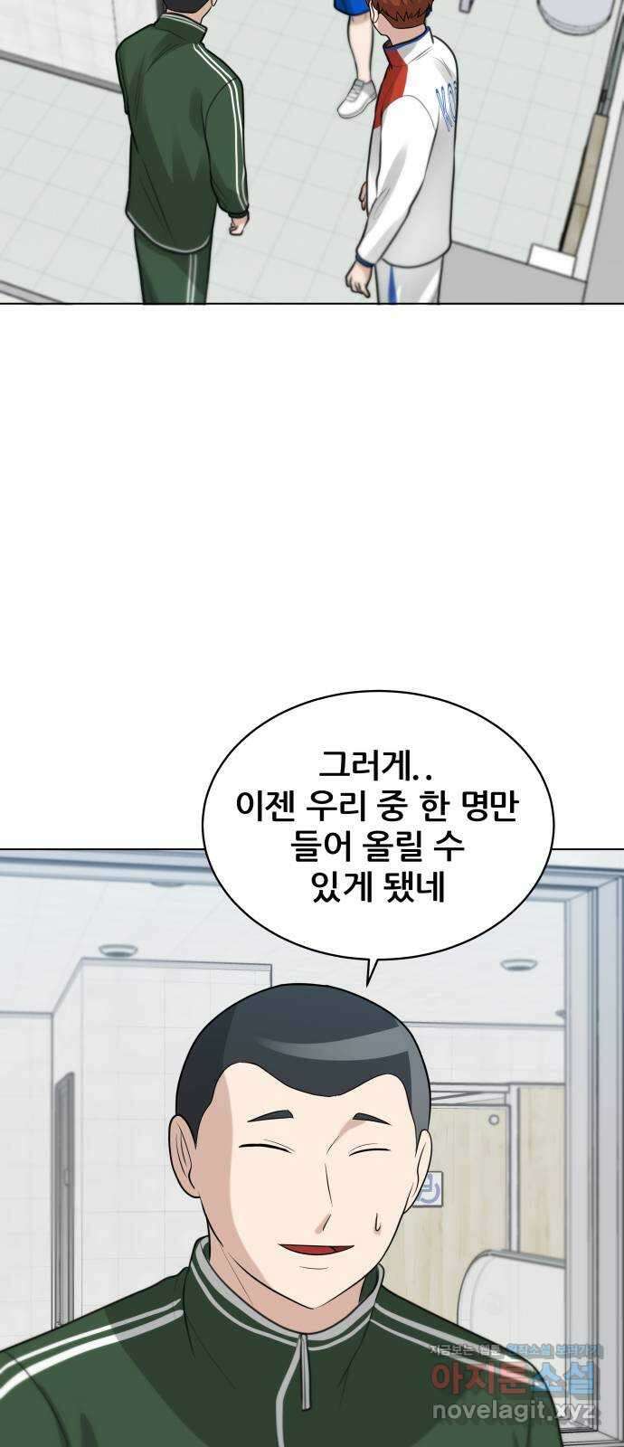 빅맨 117화 64