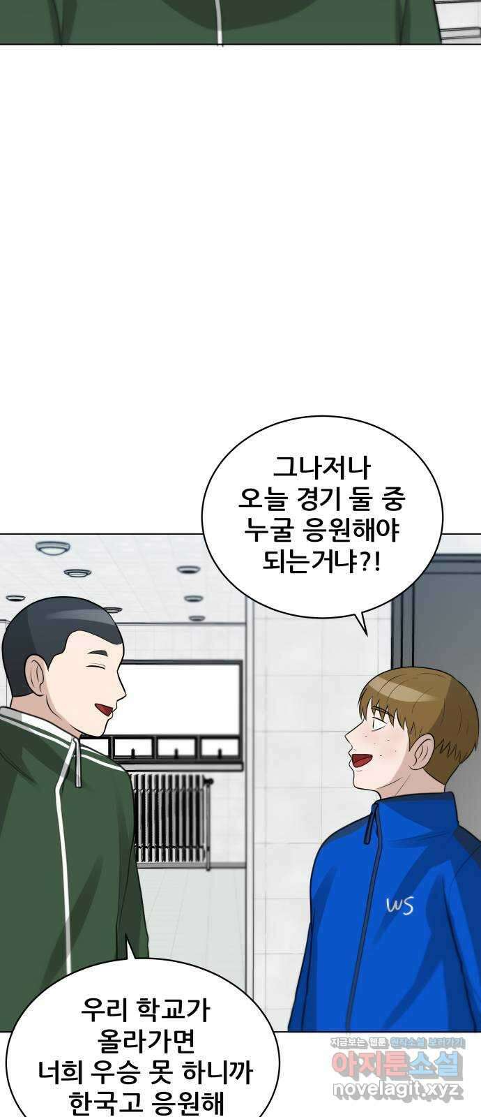 빅맨 117화 65